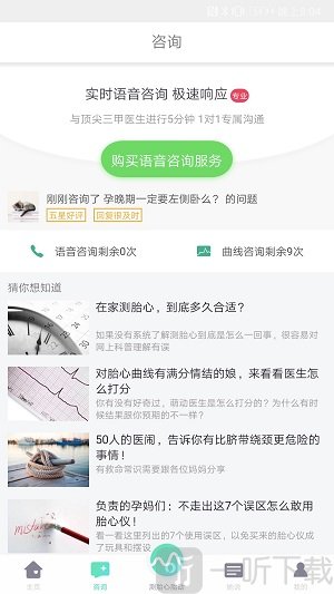 萌动