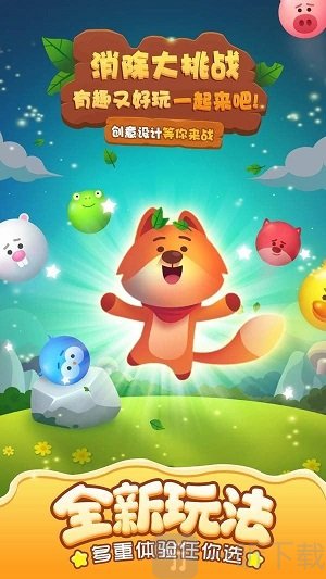 消除大挑战2021