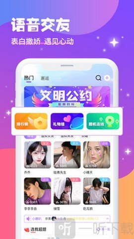 蜜酱约玩