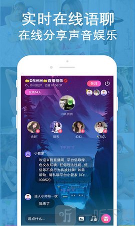 没找交友