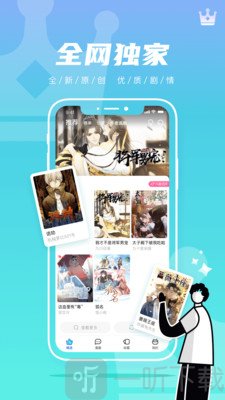k55漫画