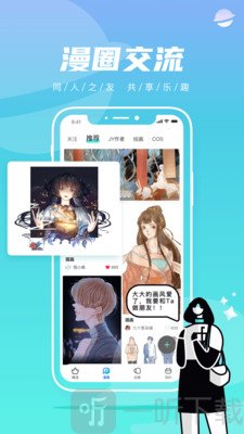 k55漫画