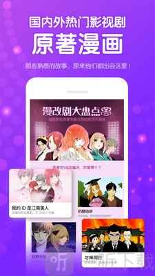 水水漫画