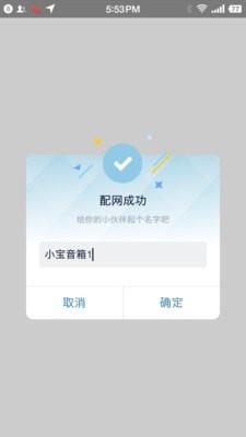 小宝驾到