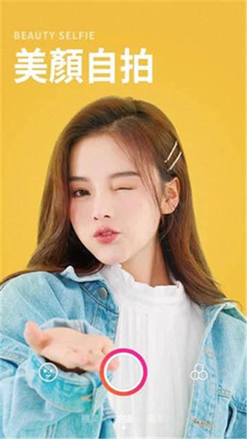 美易照片编辑