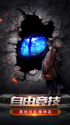 微变神器单职业