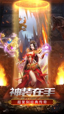 微变神器单职业