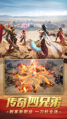 沙城战歌至尊传奇