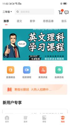 镐学网校