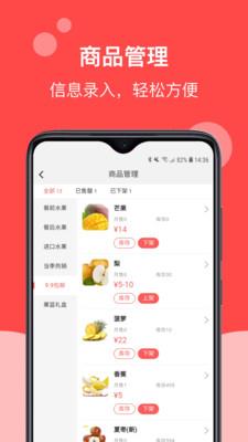 帅店