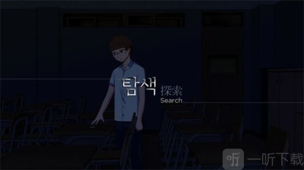 观月高中鬼门