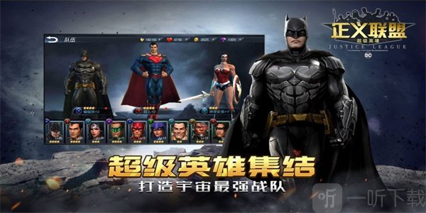 扎克施耐德版正义联盟