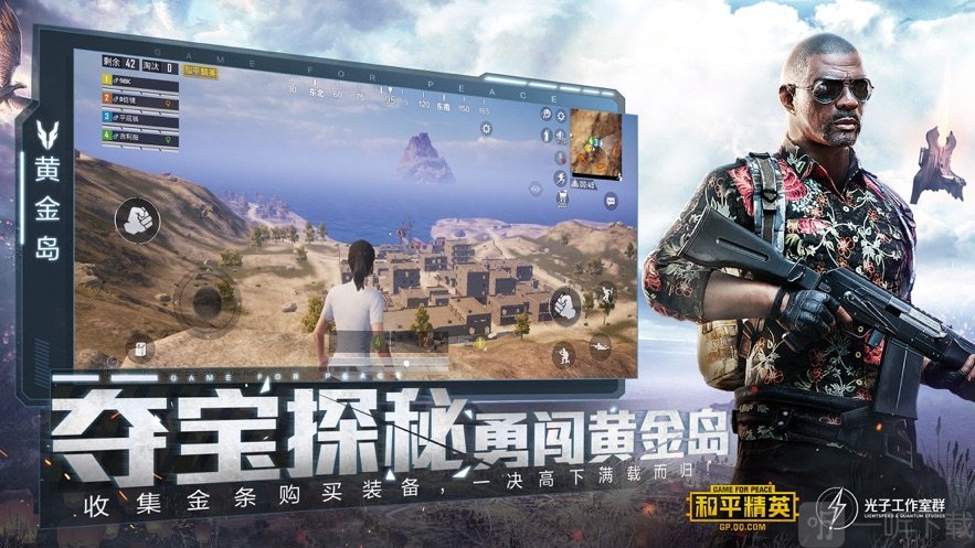 bub画质修改器