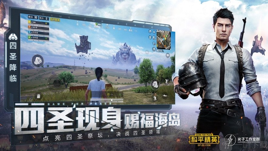 bub画质修改器