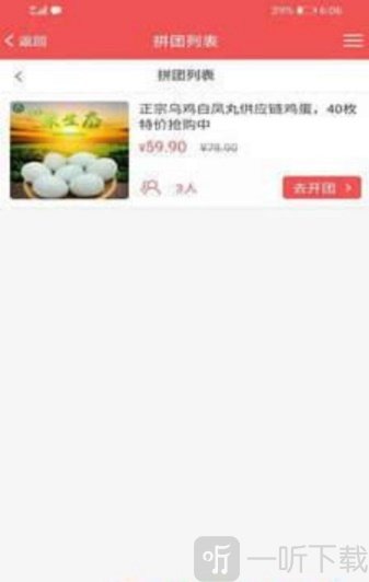 金色社区