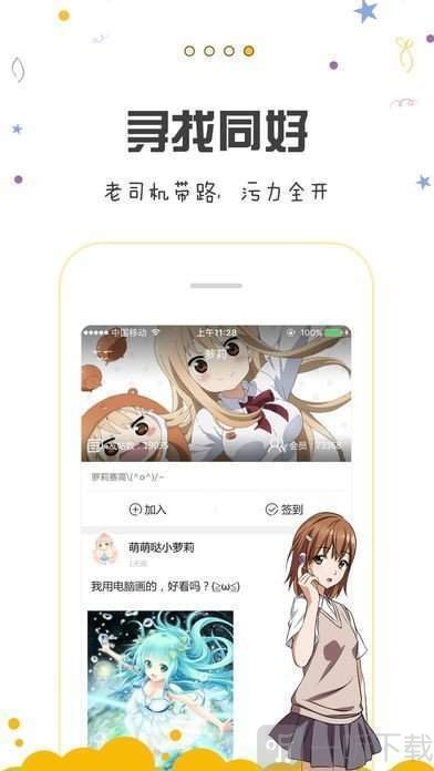 鲍勃漫画