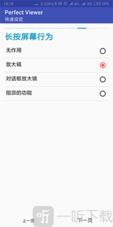 完美漫画台