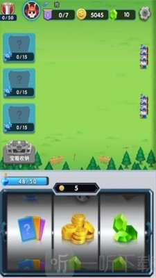 一起来打架