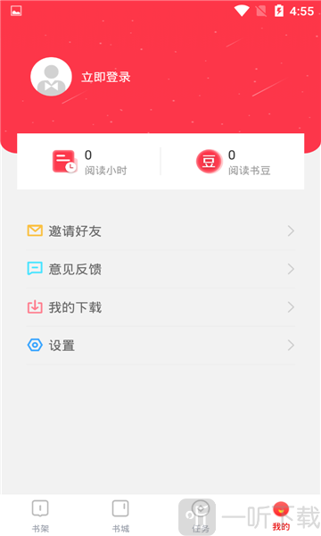 百年免费小说