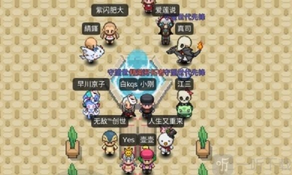 宝可梦plus