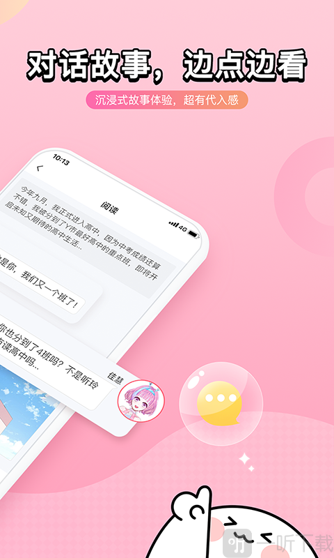 壳哩壳