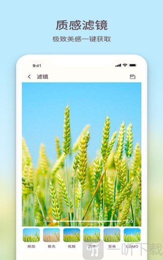 黄柚水印相机
