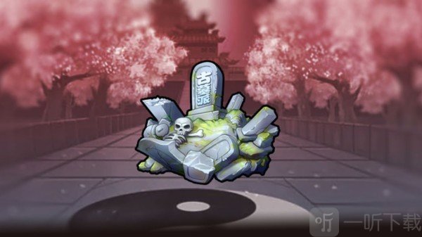 华山论剑