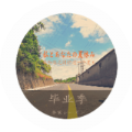 EMUI夏