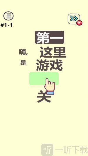 脑洞奇迹