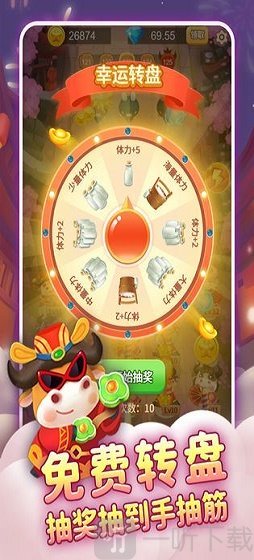 天天养金牛