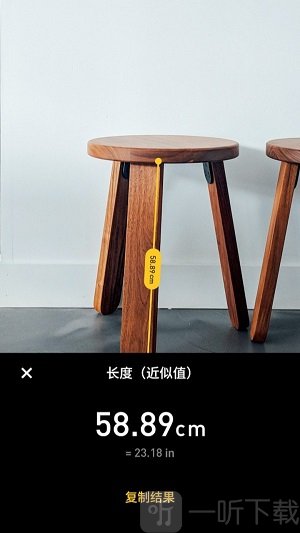 魅族AR尺子