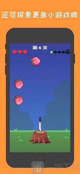 再见飞刀