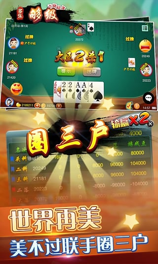 多乐够级叉叉辅助