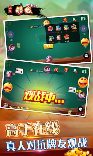 多乐够级叉叉辅助