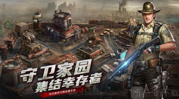 孤胆游侠