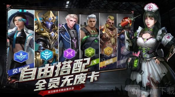 孤胆游侠