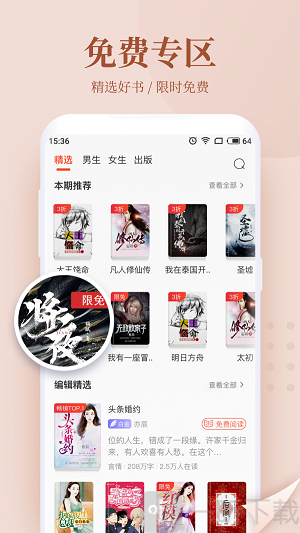 珊瑚小说
