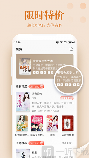 珊瑚小说