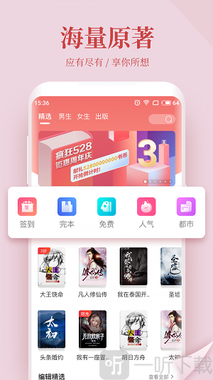 珊瑚小说