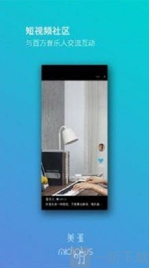 美派音乐