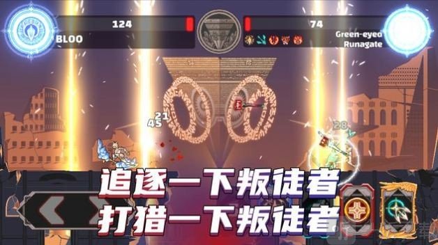 阿奇尔之神