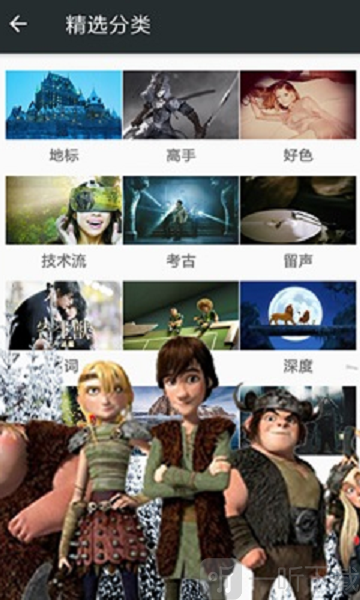 番号神器