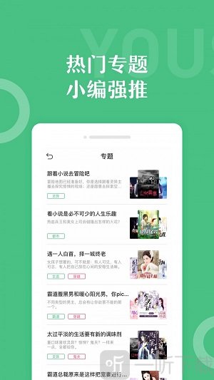 圣书阁