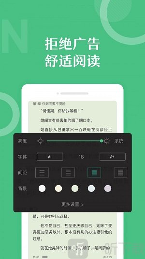 圣书阁