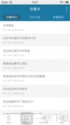天下游
