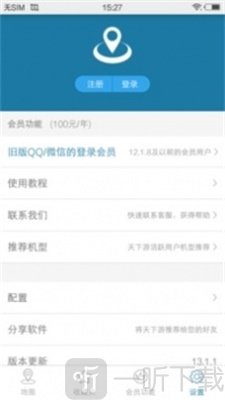 天下游