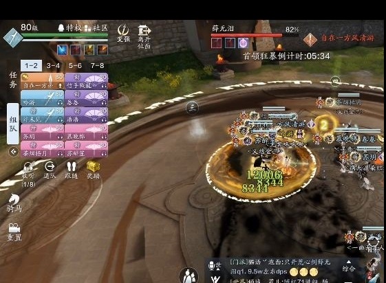 天涯明月刀手游薛无泪怎么打 薛无泪通关技巧分享