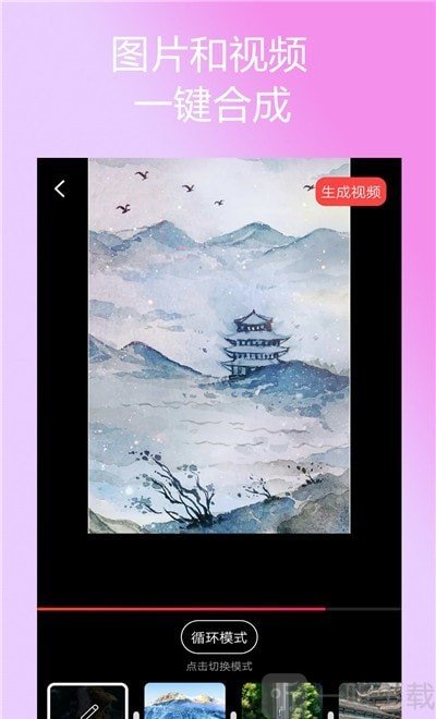 剪拍视频剪辑