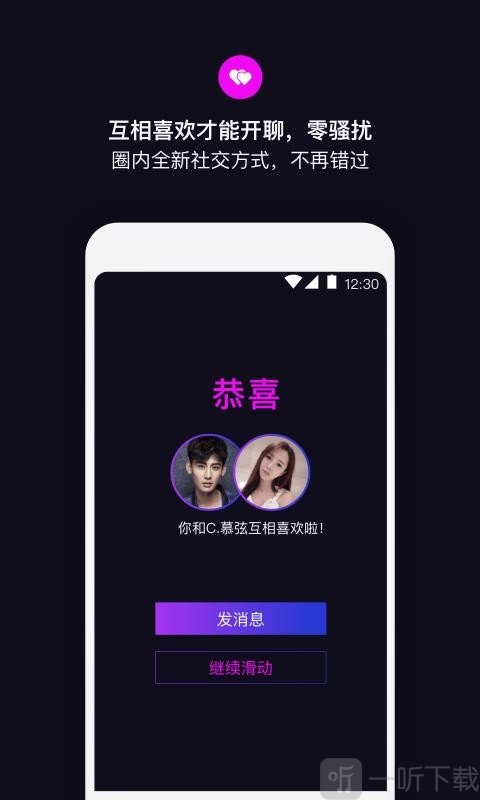丝目