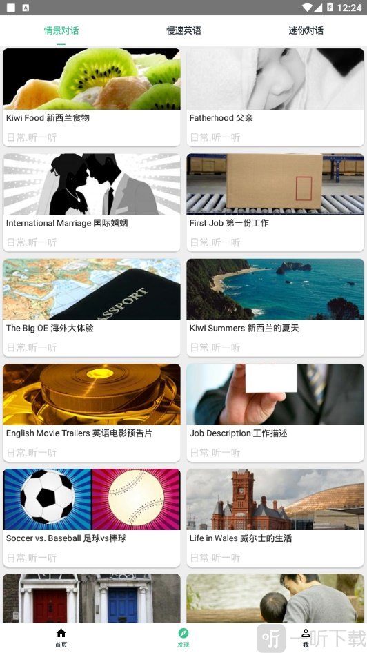 E趣学习